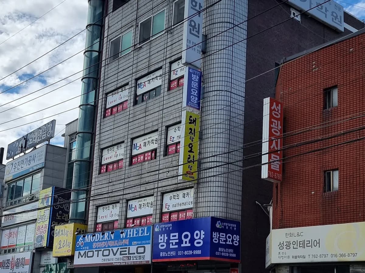 중앙노인센터 이미지 8