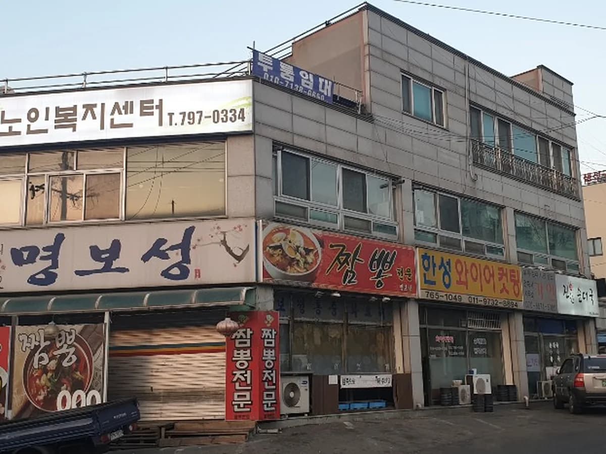 광주재가노인복지센터 이미지 3