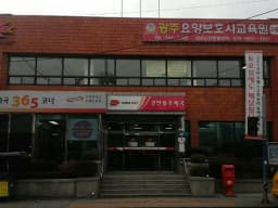 365노인방문센터