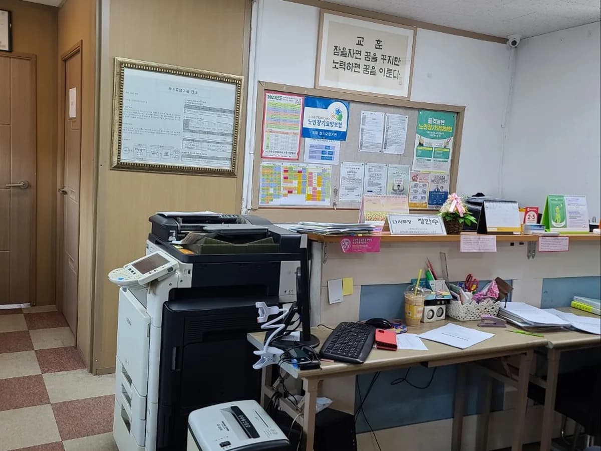 비전재가장기요양기관 이미지 2