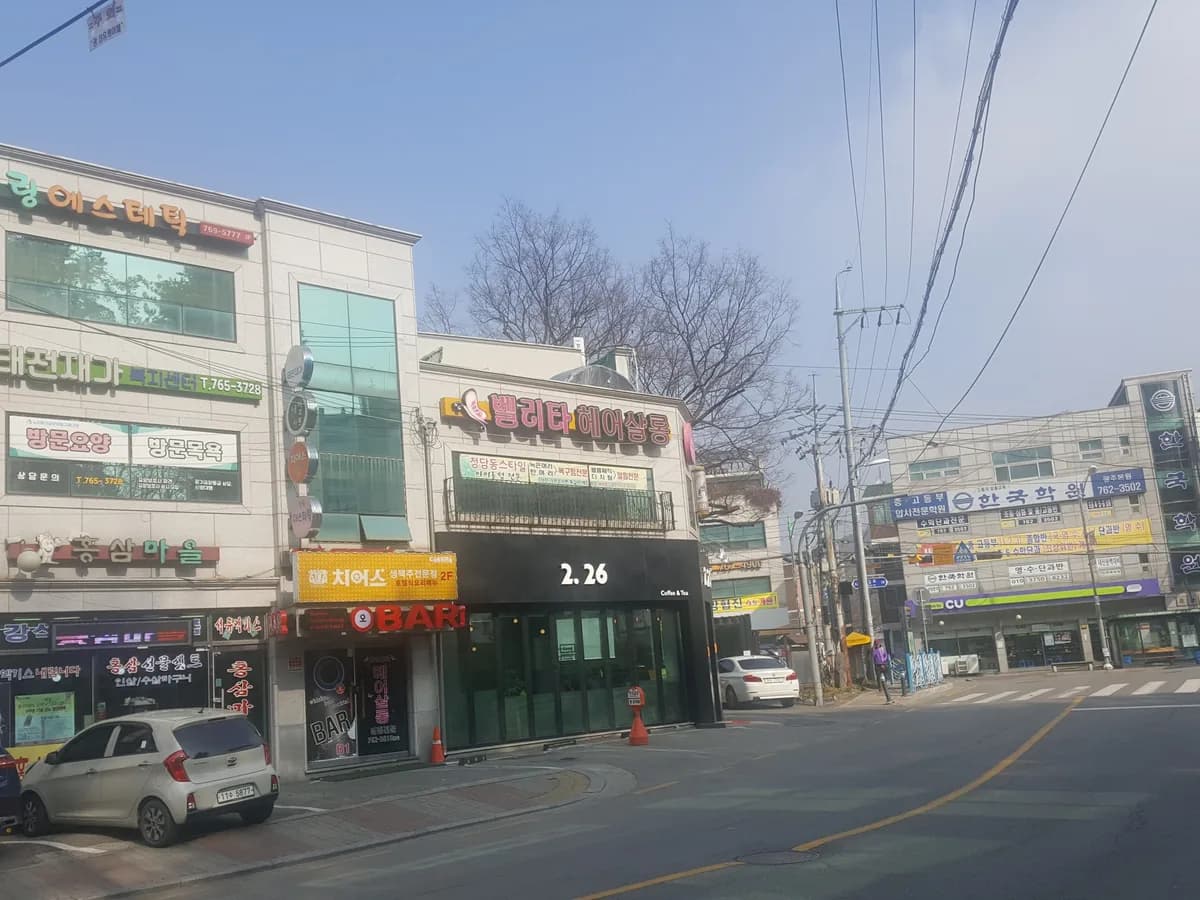 광주실버재가요양센터 이미지 3