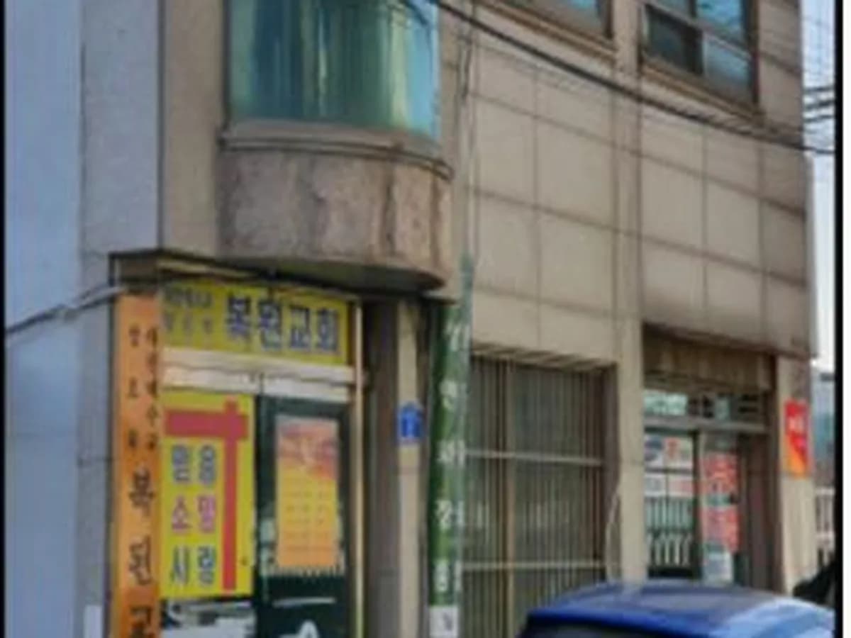 광주성심재가복지센터 이미지 1
