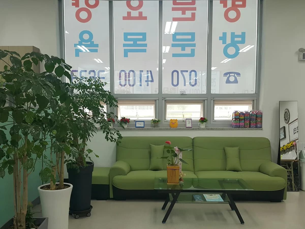 고읍방문요양센터 이미지 1