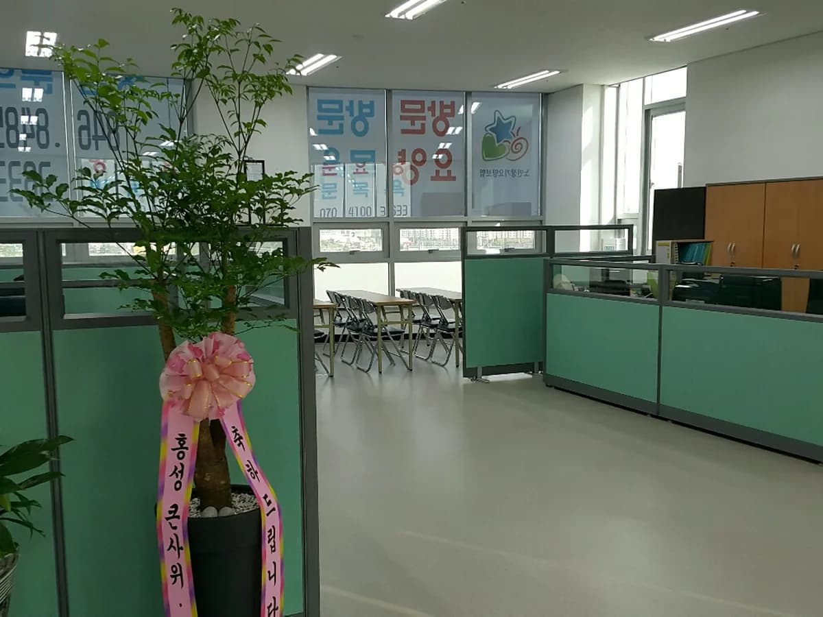 고읍방문요양센터 이미지 3