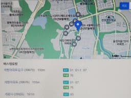 가온재가노인복지센터