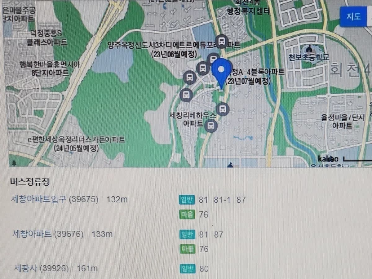 가온재가노인복지센터 이미지 1