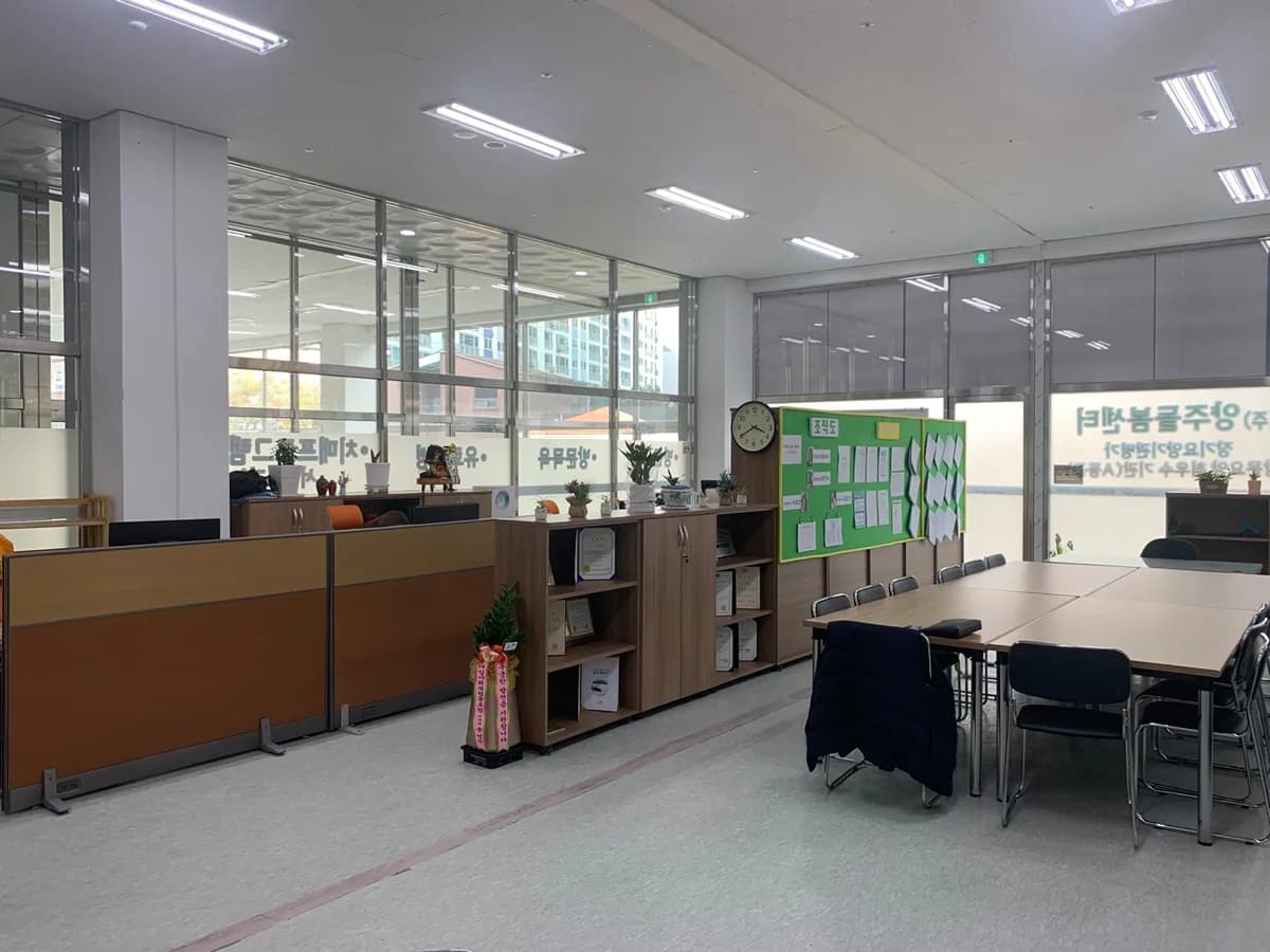 주식회사 양주돌봄센터 이미지 2