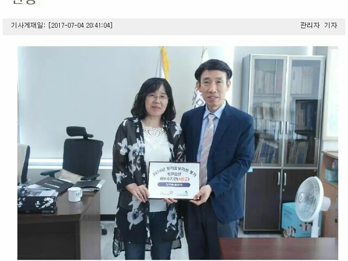 주식회사 양주돌봄센터 이미지 4