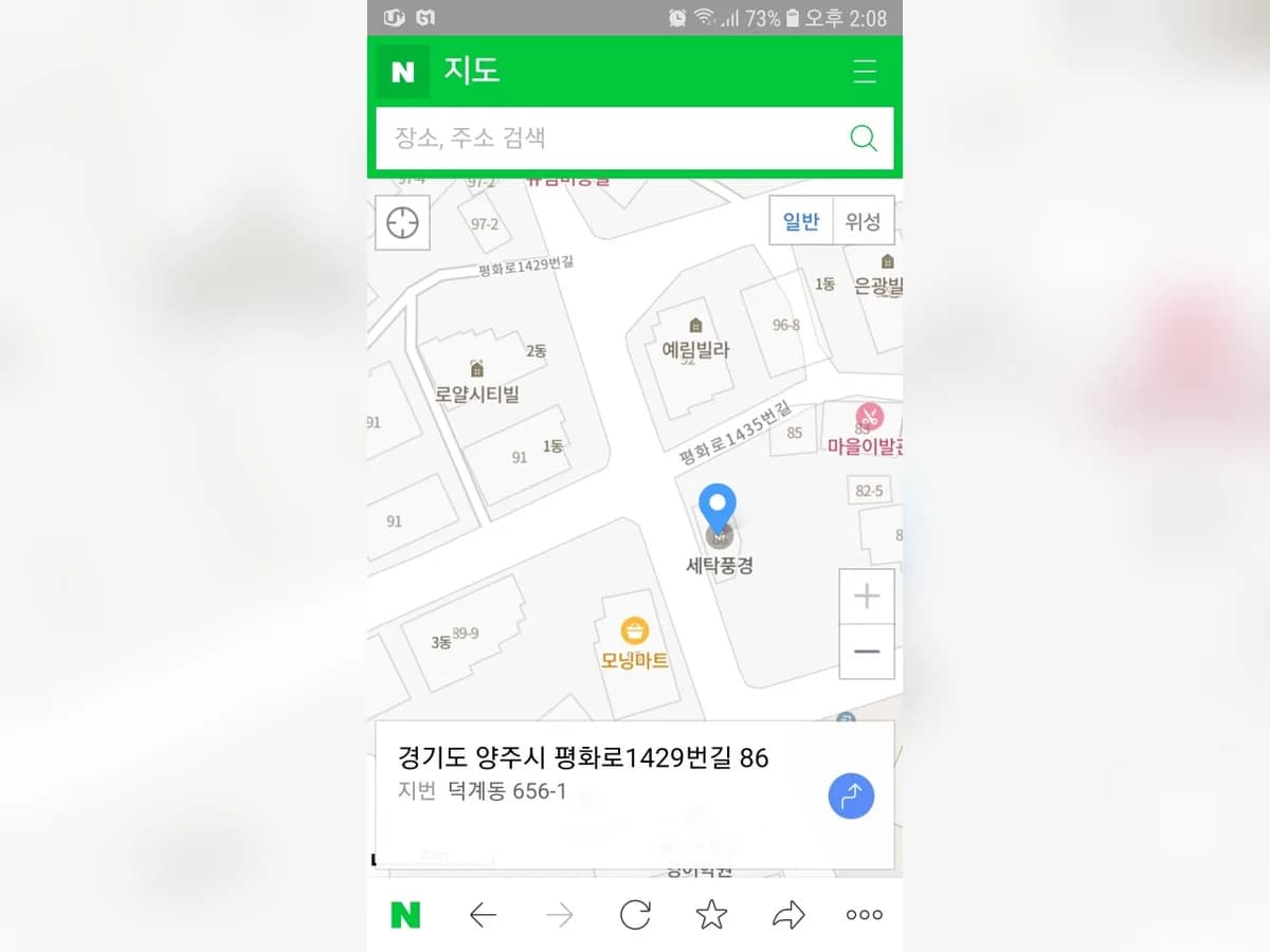 경기노인방문요양센터 이미지 2