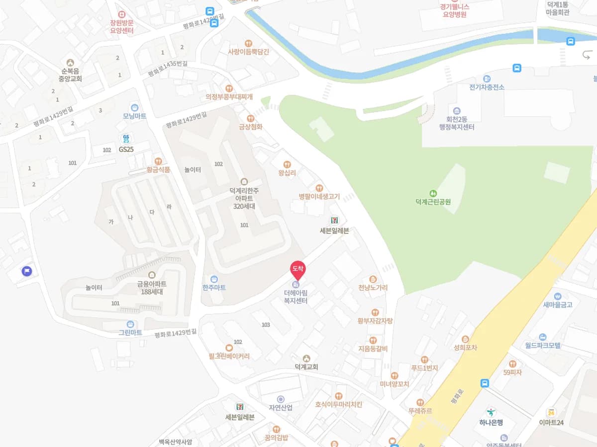 더헤아림복지센터 이미지 3