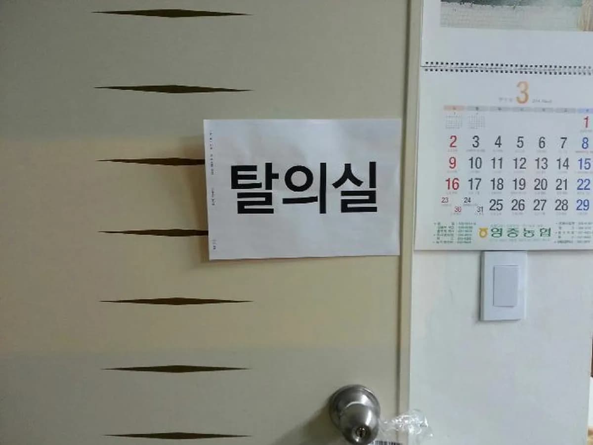 하나실버복지센터 이미지 1
