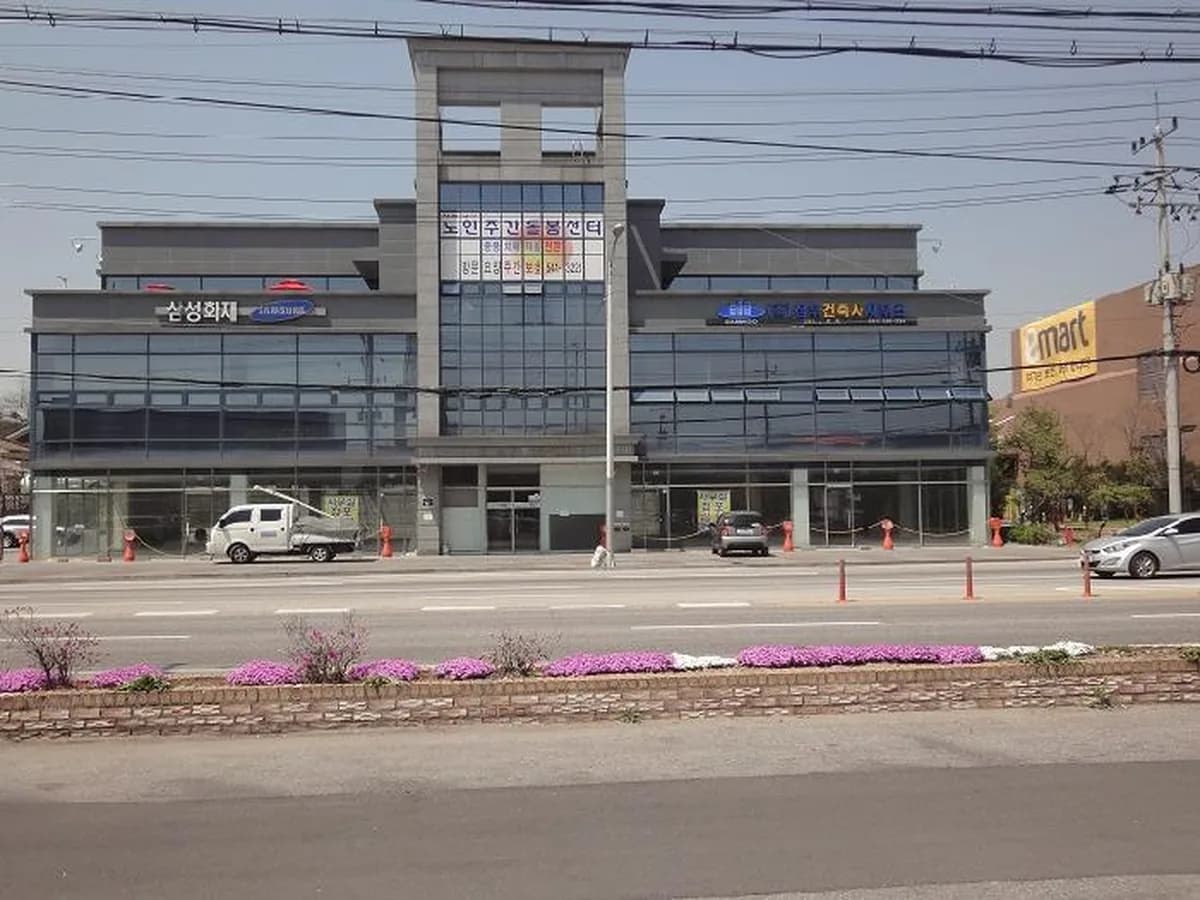 사과나무노인복지센터 이미지 3