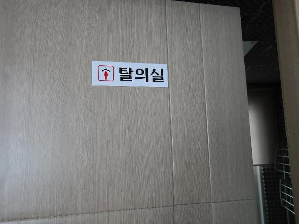 선한이웃복지센터 이미지 6