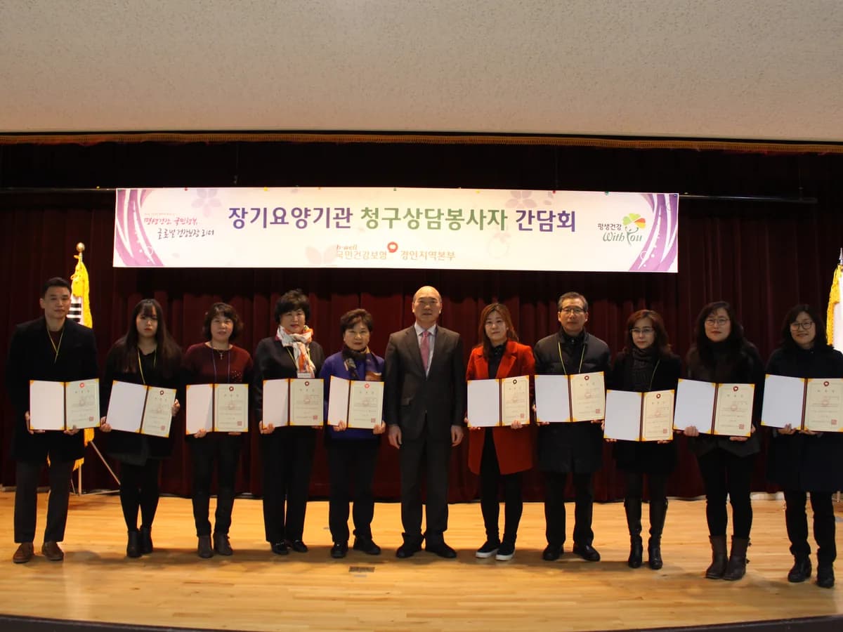 효사랑 방문요양센터 이미지 4