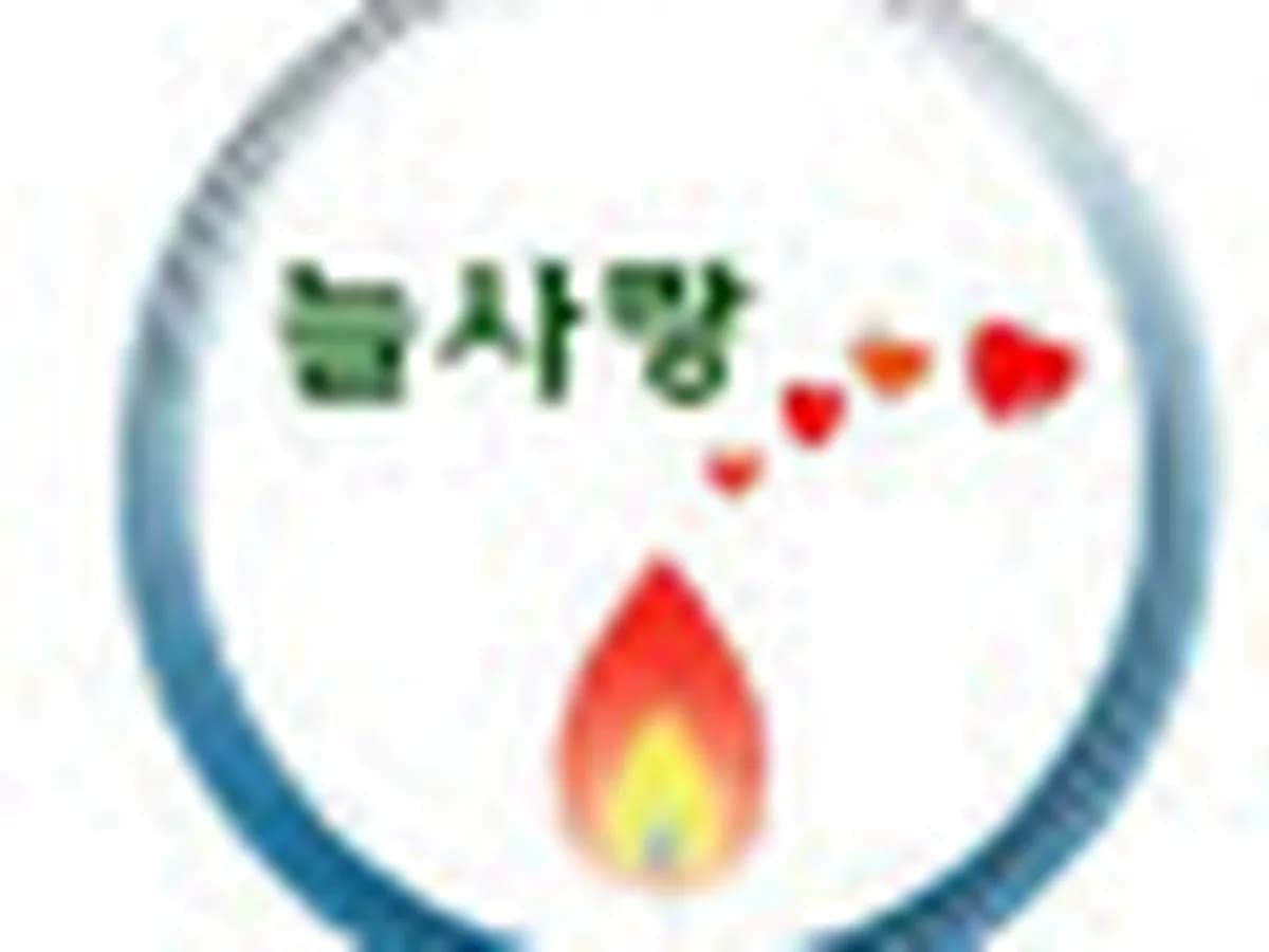 늘사랑노인복지센터 이미지 8