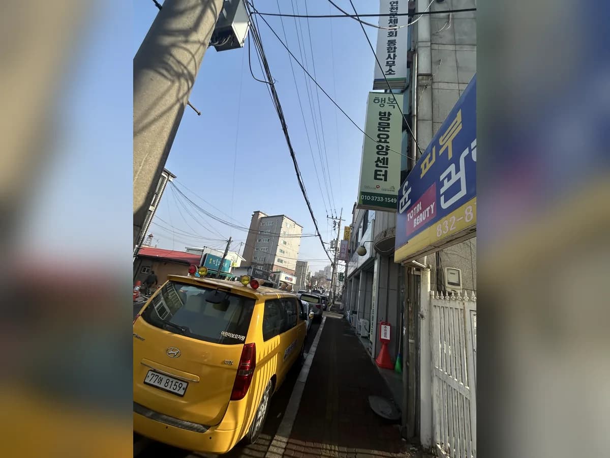 행복방문요양센터 이미지 1