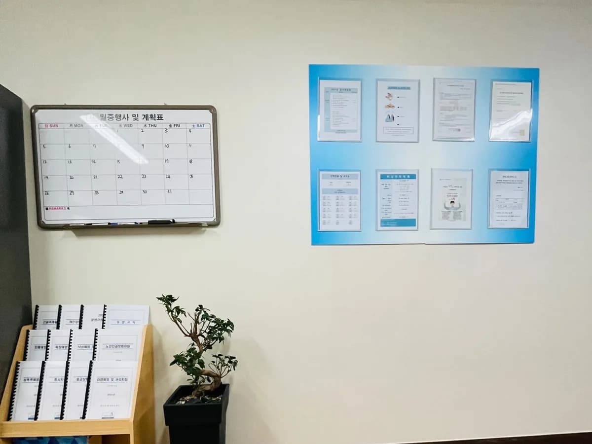 한마음재가복지센터 이미지 3