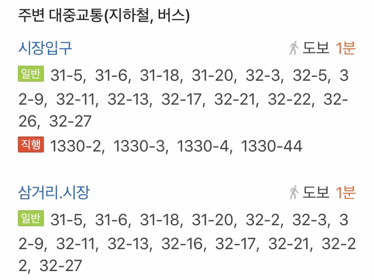 가평희망재가요양센터 이미지 4