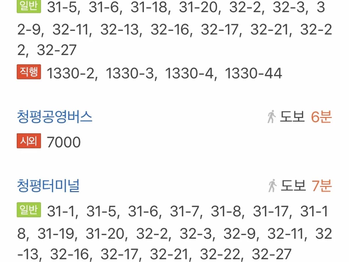 가평희망재가요양센터 이미지 5