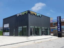 선한이웃재가복지센터