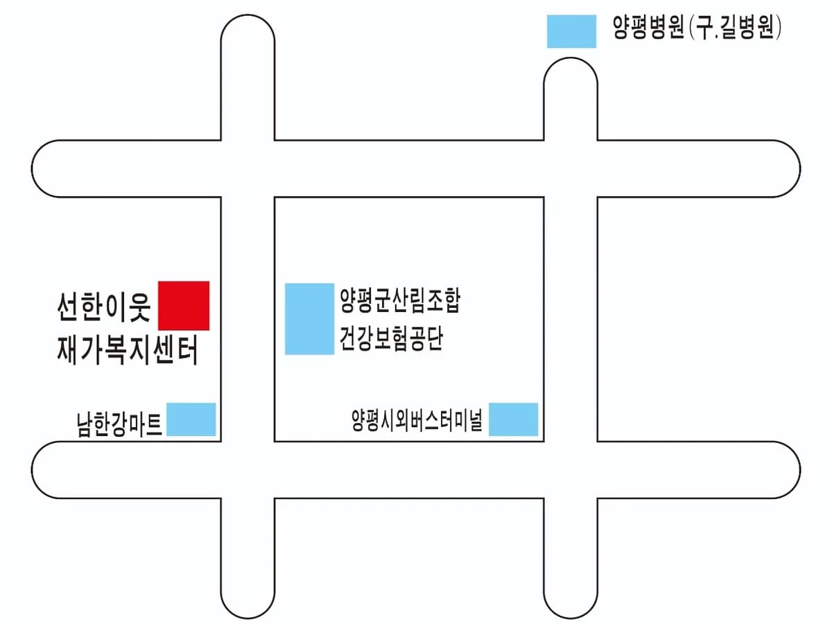 선한이웃재가복지센터 이미지 3
