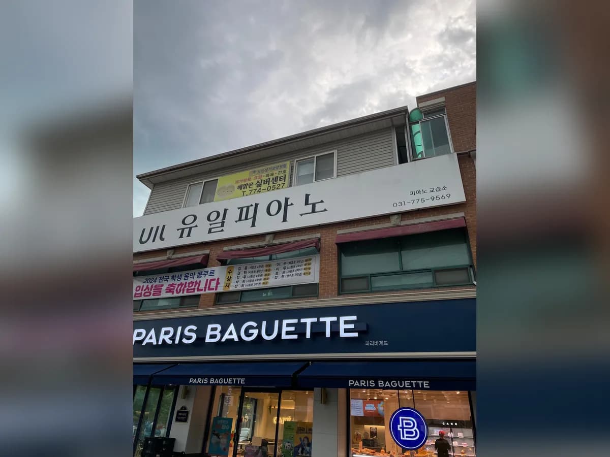 해맑은실버센터 이미지 1
