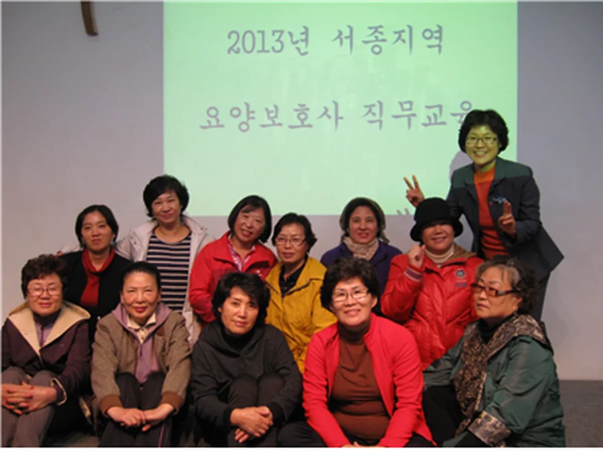따뜻한 마음 방문요양센터 이미지 1