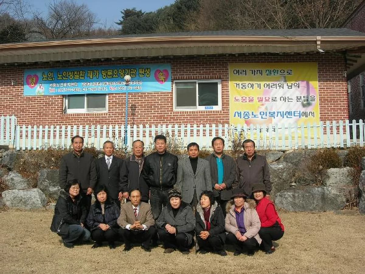 따뜻한 마음 방문요양센터 이미지 2