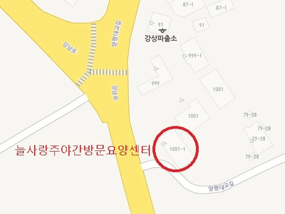 늘사랑주야간보호방문요양센터 이미지 5