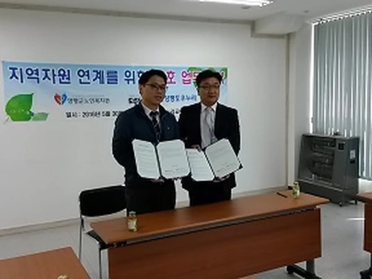 그루터기양평주간보호센터 이미지 3