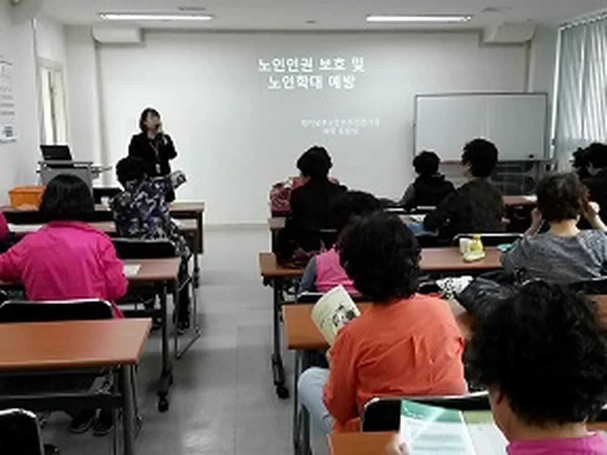 그루터기양평주간보호센터 이미지 4