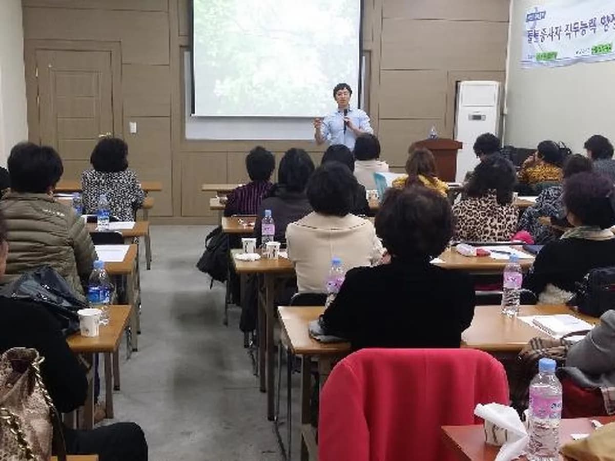 그루터기양평주간보호센터 이미지 8