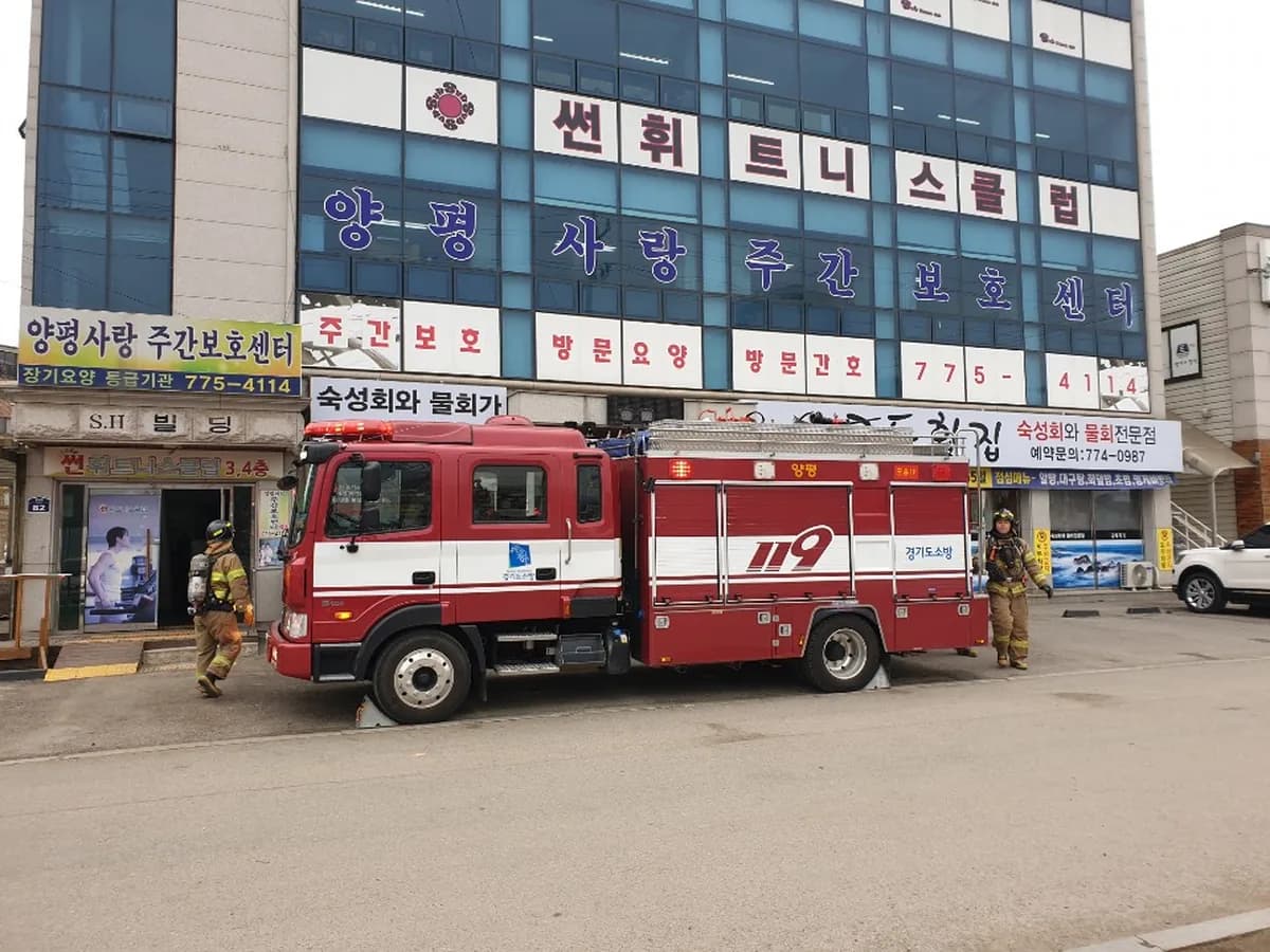 양평사랑주야간보호센터 이미지 5