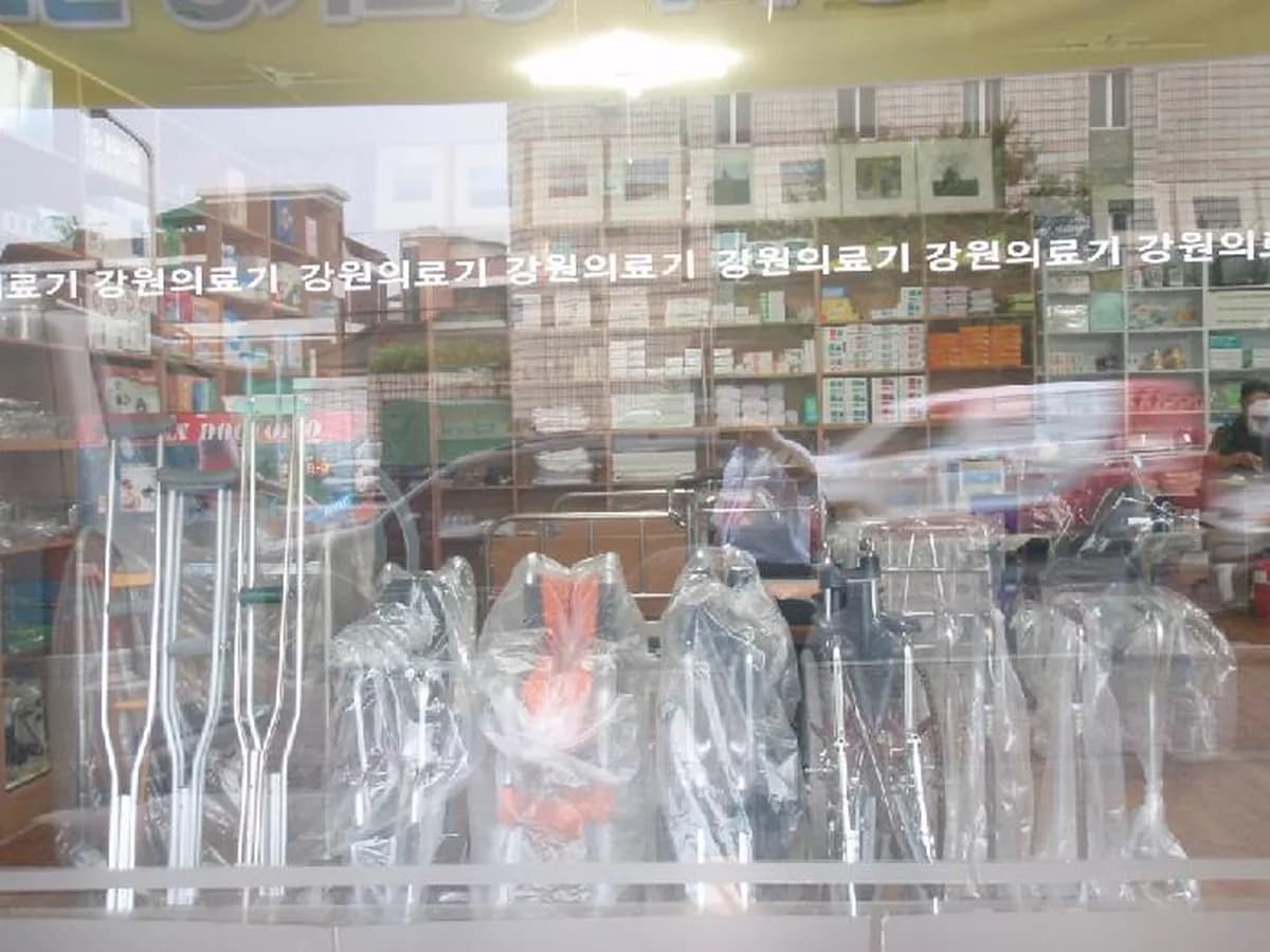 강원의료기상사 이미지 6