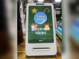 솔루션복지용구지원센터