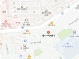 A플러스 복지용구