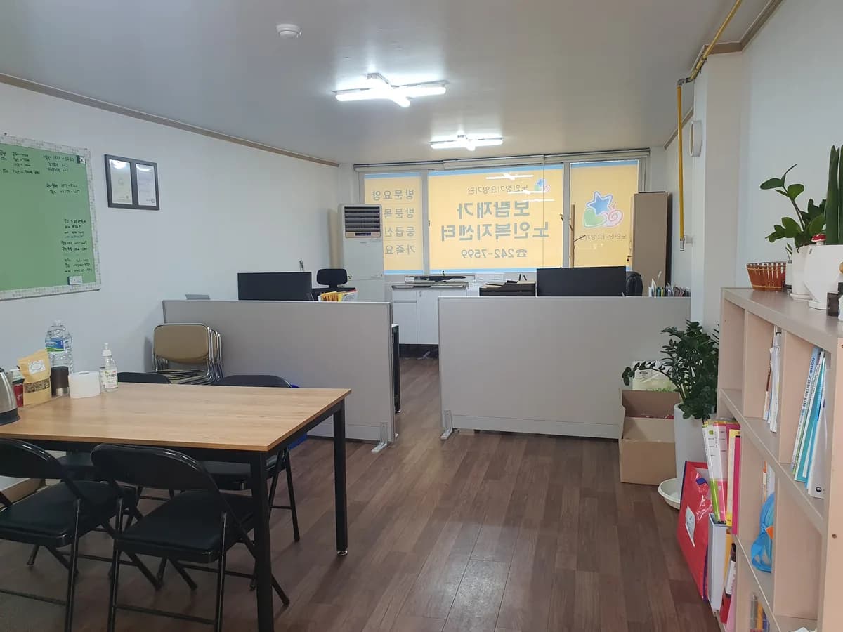 보람재가노인복지센터 이미지 1