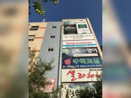 함께하는재가복지센터