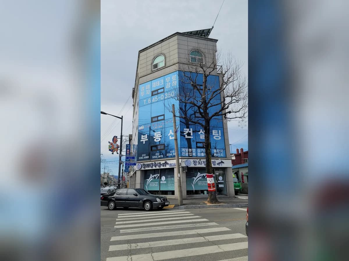 강릉제일노인복지센터 이미지 1