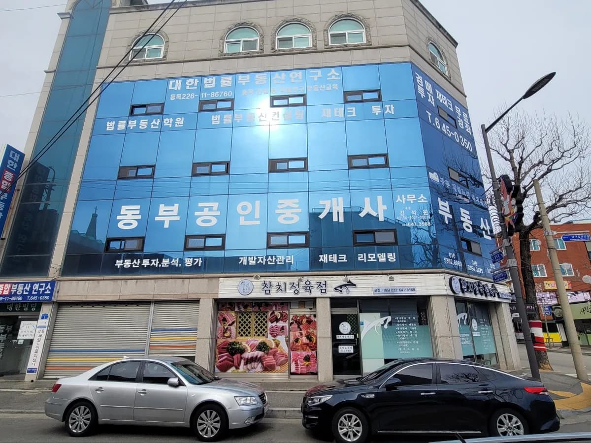 강릉제일노인복지센터 이미지 2