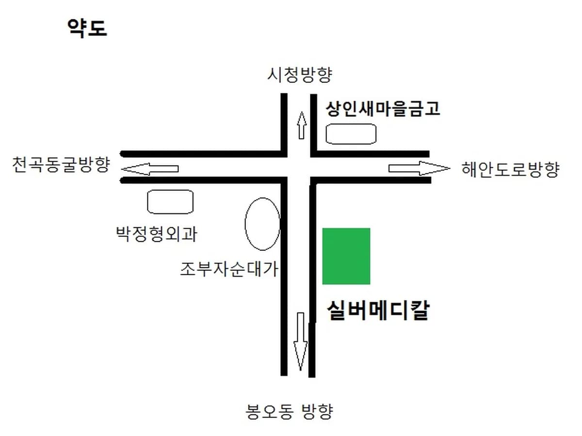 실버메디칼 이미지 2