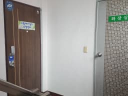 사랑재가장기요양센터