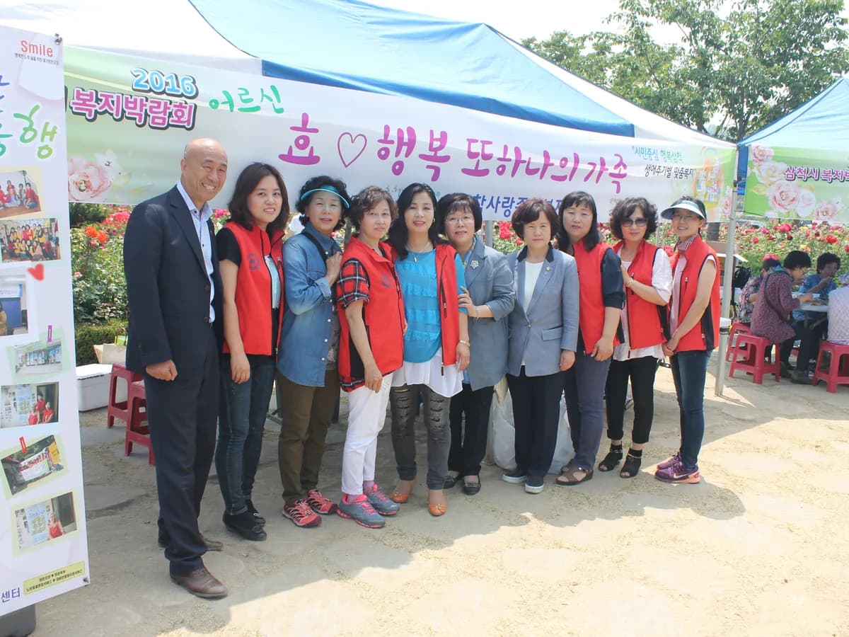 참사랑종합복지센터 이미지 1
