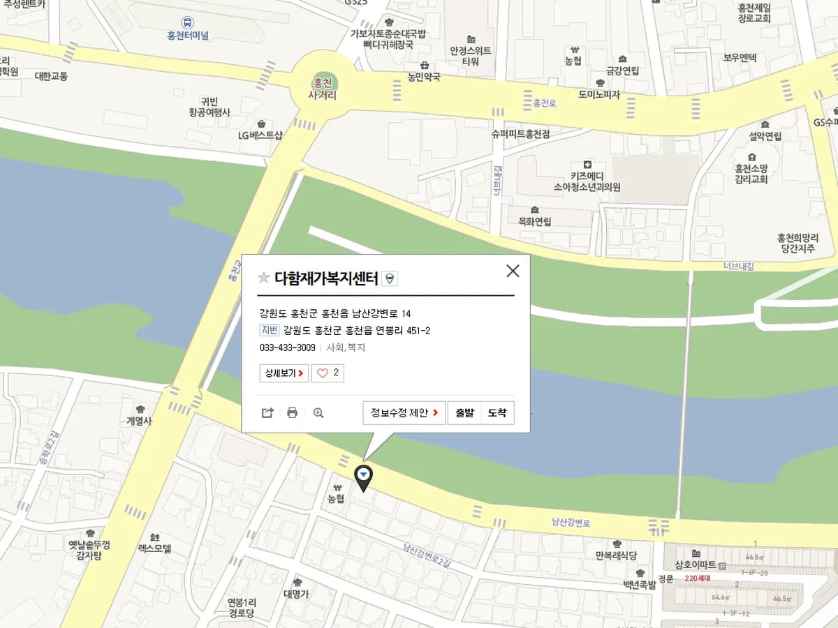 다함재가복지센터 이미지 2