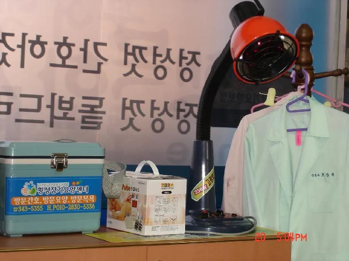 횡성장기요양센터 이미지 5