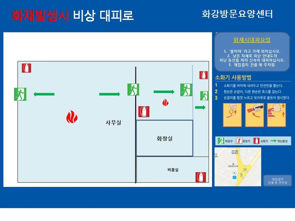 화강방문요양센터 이미지 5