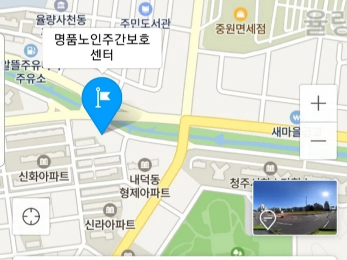 THE명품노인복지센터 이미지 4