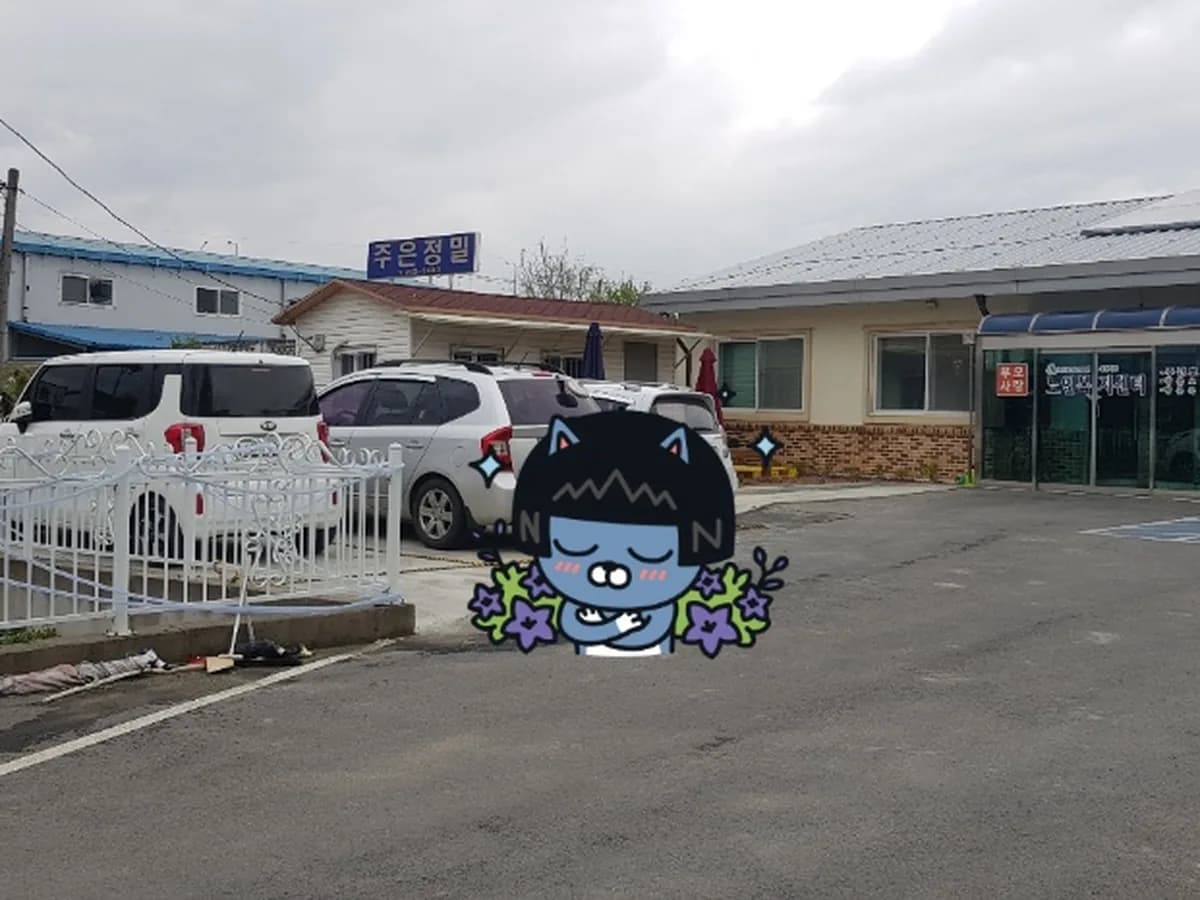 부모사랑노인복지센터 이미지 1