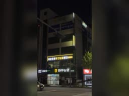 하늘정원 재가장기요양기관