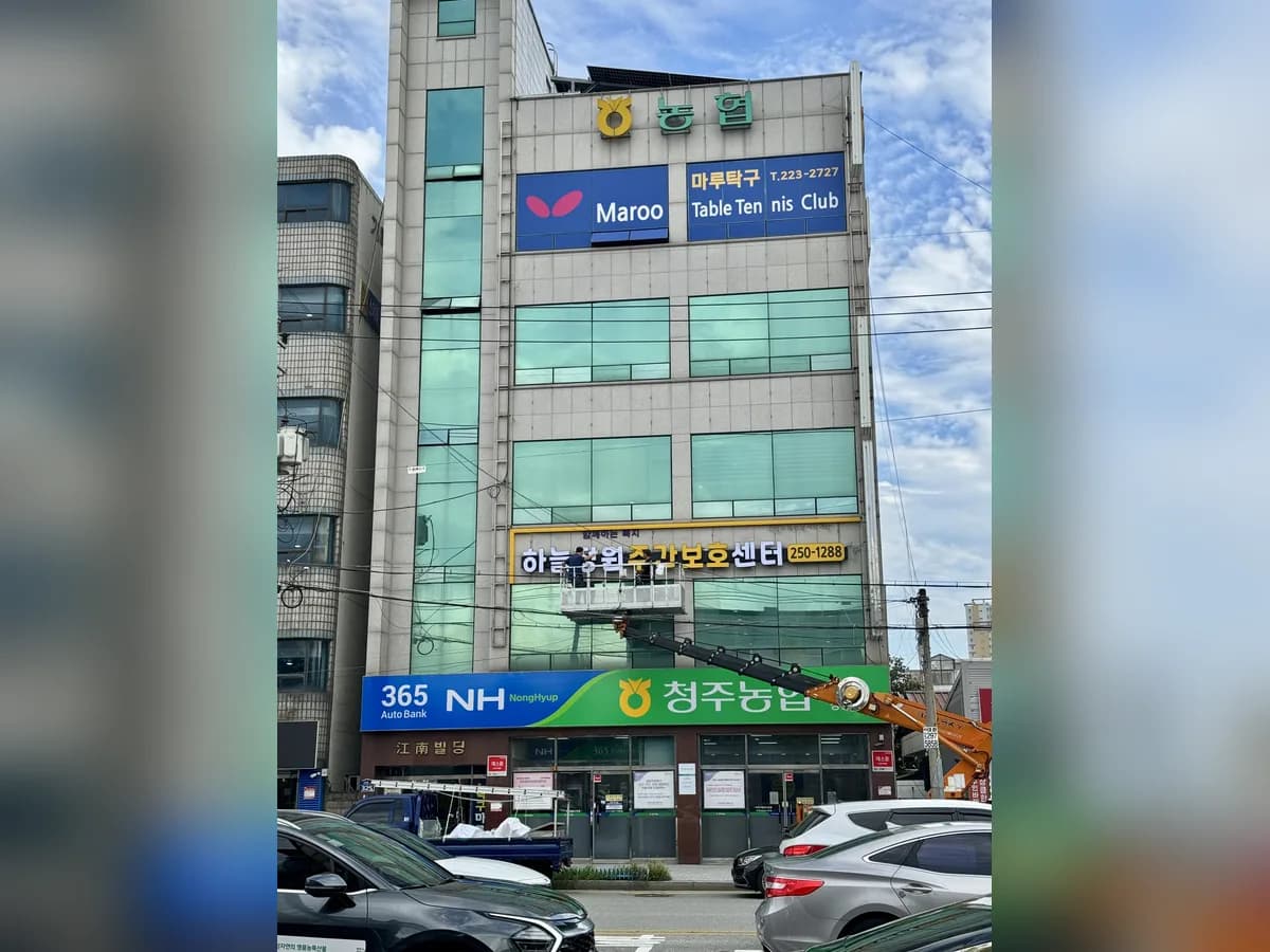 하늘정원 재가장기요양기관 이미지 2